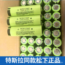 ���²�C21700�늳���˹��4000mAh����늄�܇�о5C�ɼӹ�