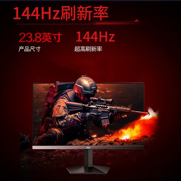 Играющий LCD-дисплей AOC, экран, 24G, G50, 24 дюйма, 144 Гц