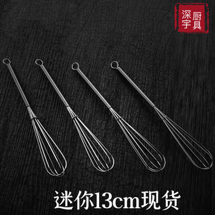Mini Real Cooking Kitchen Toy Children's Stainless Steel Play House Kitchen Toy Stainless Steel Mini Egg Beater