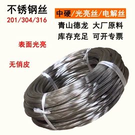 钢丝绳;金属丝绳;铝及铝合金材