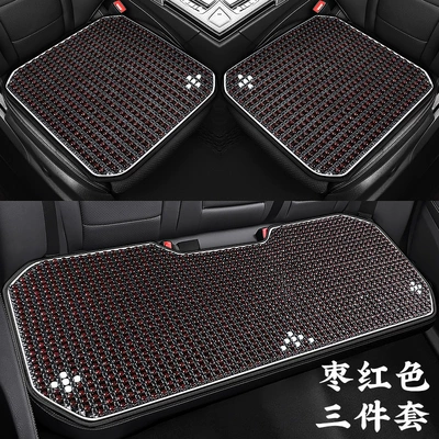 Cushion Single Piece Cooling Cushion Seat — Cool pad - lv-four-leaf-flower-three-piece-set-maroon-red-a