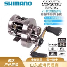 SHIMANO 26��CQ BFS LTD��݆�yɫˮ��݆΢��O݆·��݆cq bfs