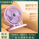 桌面小风扇学生无线大风力便携USB可充电宿舍办公室台式小风扇