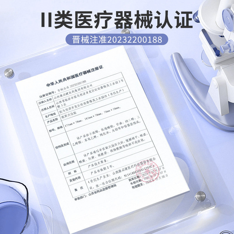 ヒマワリの目の周りのツボにキサントフィルの目を貼って目の疲れを緩和します。|undefined