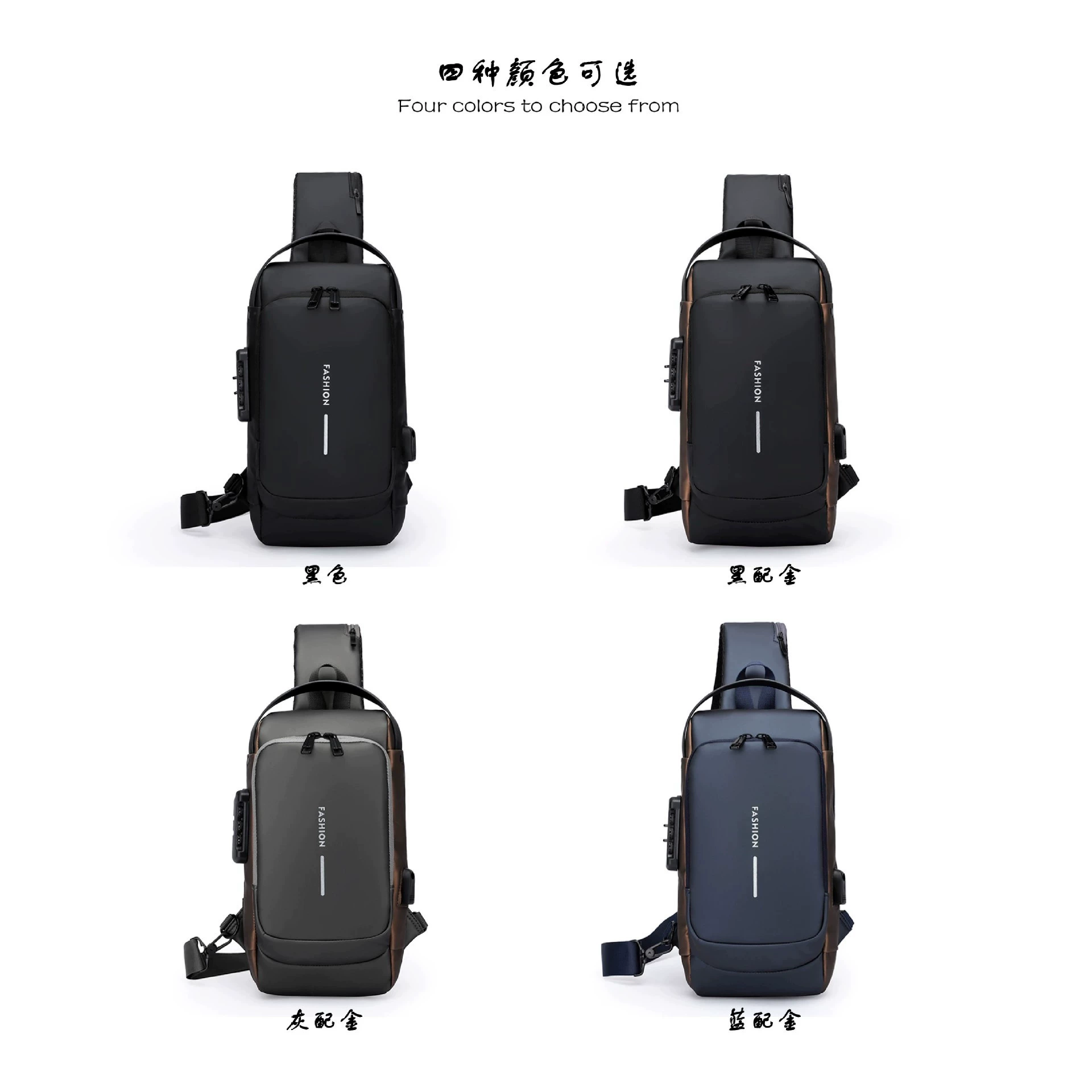 Chest bag, universal one-shoulder bag charging, belt bag, protective bag, waterproof backpack, anti-theft