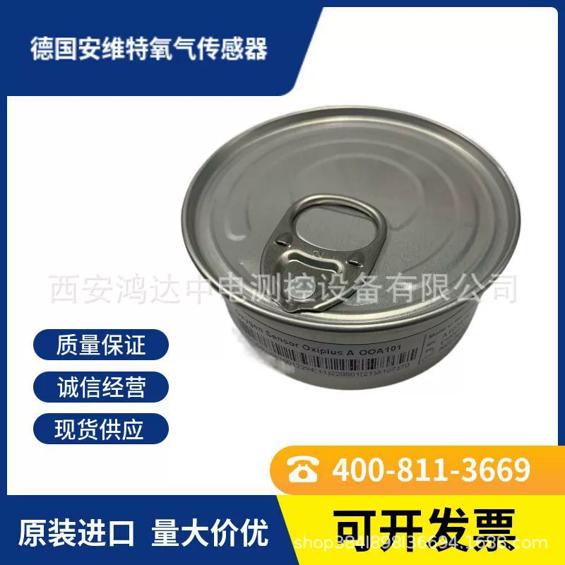 Немецкий электрохимический датчик кислорода OOA101-1/OOA101