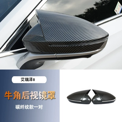 Applicable to Chery Arrizo 8 Şüşə kənarı xromları/moldingləri - carbon-fiber-pattern-horn-rearview-mirror-cover