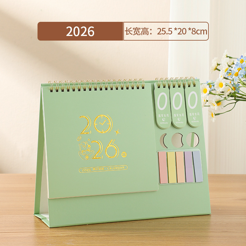 2026商务牛皮纸便签台历定制创意办公桌面摆件自律打卡计划本定做|undefined