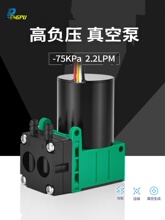 24V΢С����ˢ�߸�ѹ��ձ�12V�����ó����������VOC�������830