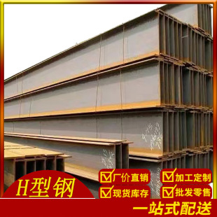 �ɶ��F؛���lQ235B H��� Q355B H��䓏S�rֱ�NҎ���Rȫ������
