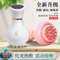 第三代宮氏電動経絡ブラシボタン防水アップグレード動力疎通電気掻爬器マッサージ器