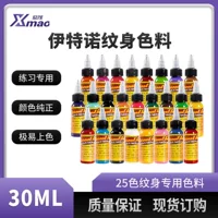 Татуировка Итно Упражнение Цвет 30ML Татуировка Цвет Половина Постоянная Упражнение Татуировка Оборудование для татуировки Оптовая продажа