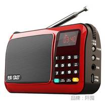 T50收音机多功能大音量老年人半导体小型插卡可充电唱戏机mp3