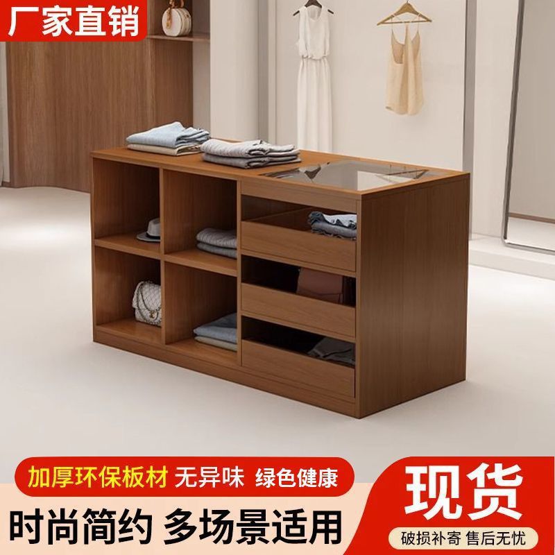 中岛台展示台服装店摆台带玻璃开放式储物饰品摆件柜展示台陈列柜