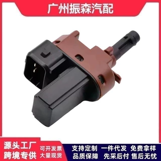 2S6T7C534AA 适用于福特汽车零配件刹车灯开关