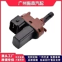 福特2s6t7c534aa汽车刹车灯开关