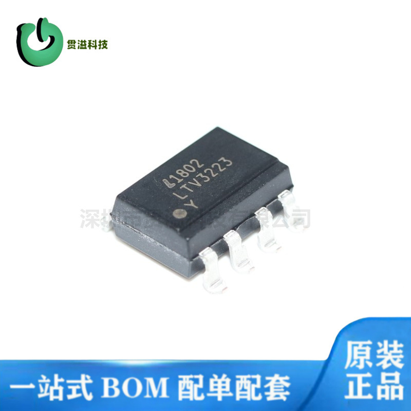 LTV-3223 光宝代理商 LTV-3223S-TA1 光电耦合器 晶体管输出光耦