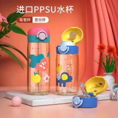 子供用コップppsu材質小学生夏ストレート水飲みポット赤ちゃんストロー付きコップ男女の子幼稚園