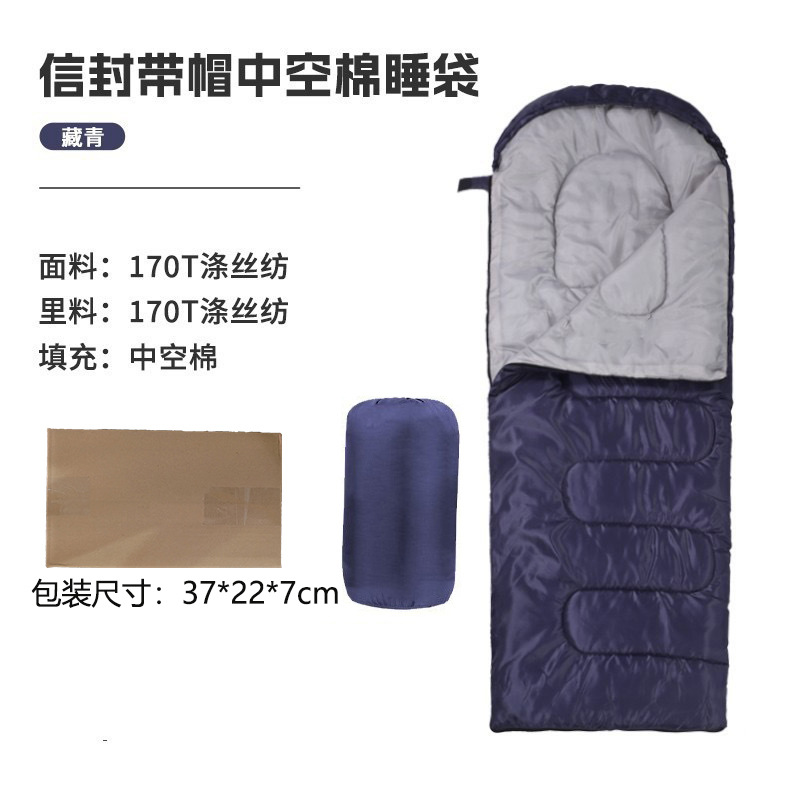 Saco de dormir para adultos cálido de invierno al aire libre Saco de dormir para una sola persona portátil Saco de dormir de sobre de invierno extraíble y lavable Camping