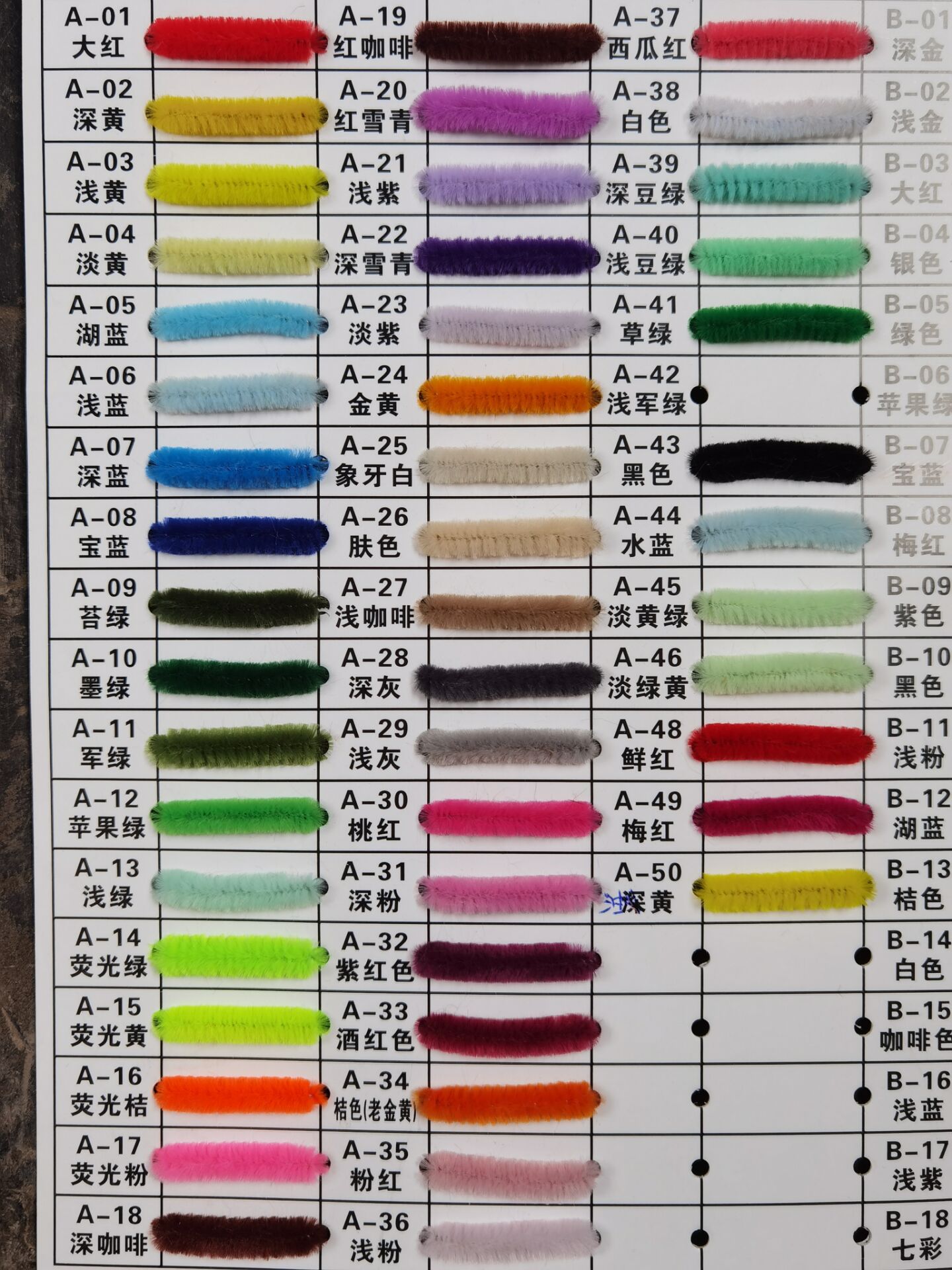 En stock colorido raíz peluda de los niños DIY Twisted stick tira felpa kindergarten hecho a mano peluche ramillete juguete