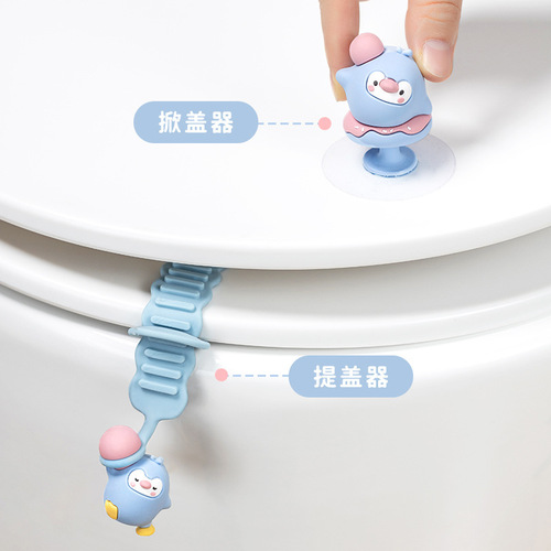 Creative toilet lid lifter, toilet lid handle, anti-dirty grab handle, toilet pull handle, lid lifter