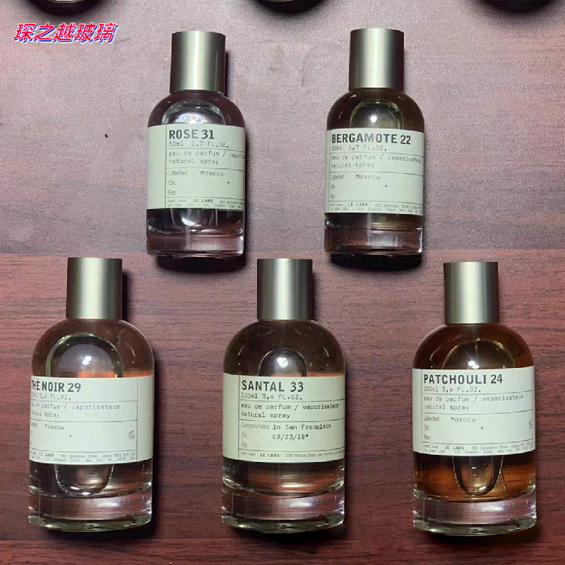 15卡口实验室香水瓶时尚化妆品精油喷雾瓶30ml玻璃香水分装瓶批发