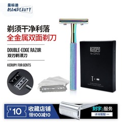 カミソリ メンズ 手動カミソリ 昔ながらのシェービングカミソリ ブレードシェービング Amazon Keropy