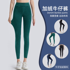 New European and American Fleece-Enhanced Denim Jeans: High-Waisted, Hip-Lifting, Slimming, Warm, with Pockets—Casual & Sporty Pants for Outdoors and Workouts