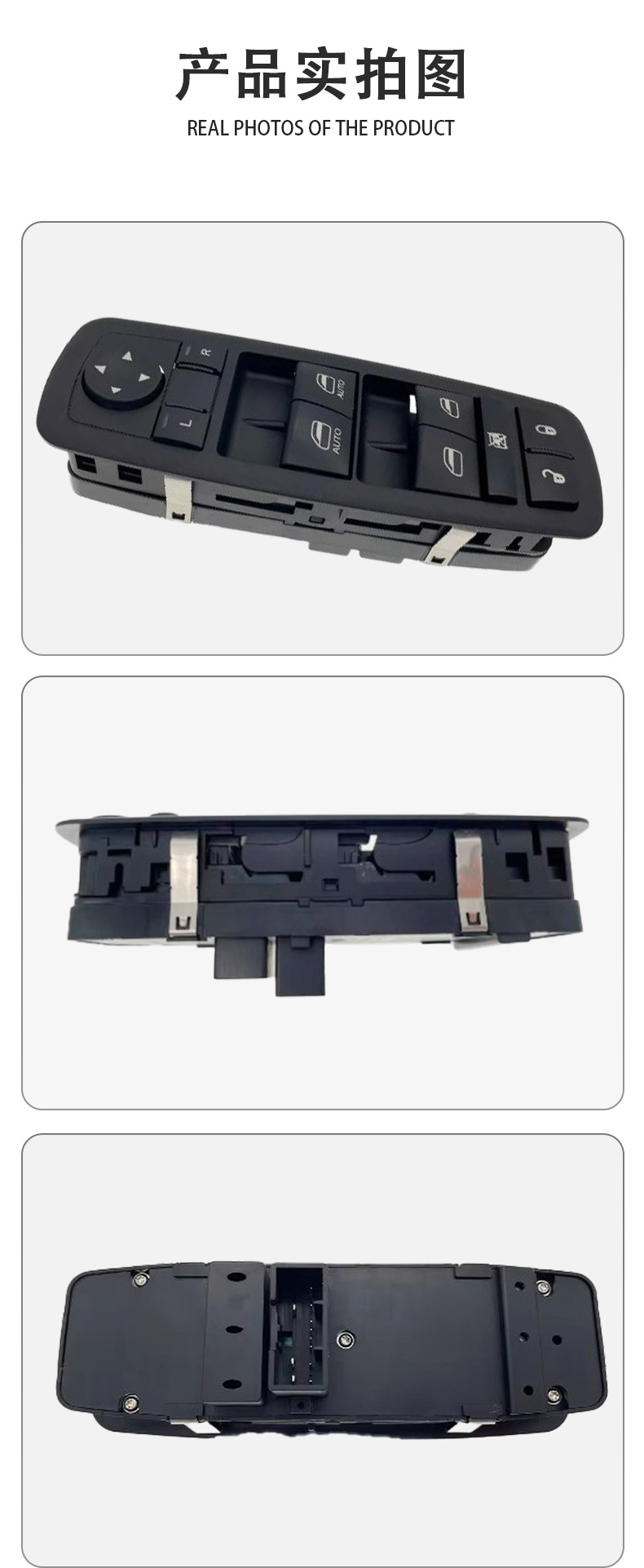 68139805AD Car Window Lifter Switch Electric Suitable for 17-19 Dodge Journey