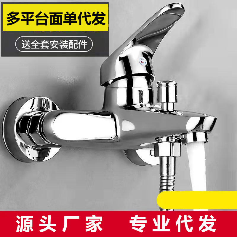 Hot and cold faucet bathroom concealed triple bath faucet shower set quality
