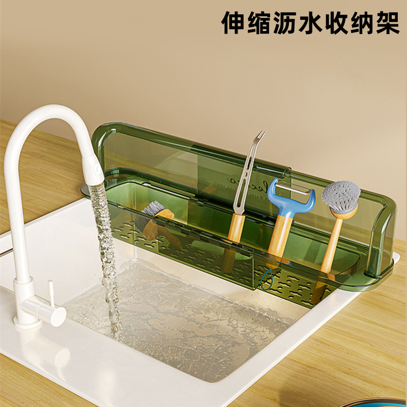Extendable Draining Basket for Bowl and Chopsticks Sink Height Water Bumper Kitchen Tools Wipe Storage Drain Shelf
