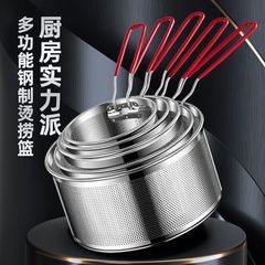 304ステンレス製フライバスケット、揚げ物用ザル、麺調理用ザル、麺フィルター、ザル、揚げバスケット、スパイシータン、カーボンケージ