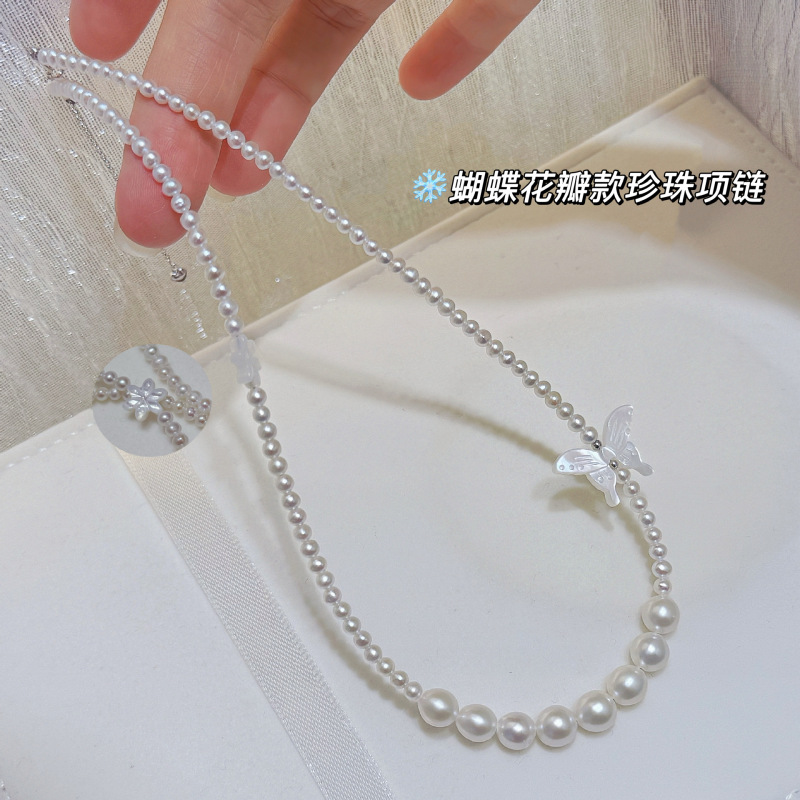 “比翼双飞”蝴蝶花瓣天然淡水近圆珍珠氛围感项链渐变轻奢锁骨链|undefined