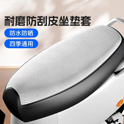 Electric car cushion – Vehicle Seat Cover, Sun-Proof, Waterproof
