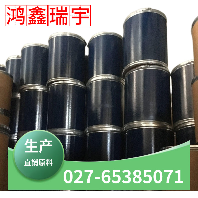 N-[2-(2-羟基乙氧基)-4-硝基苯基]乙醇胺 59820-43-8 HC黄 No.4