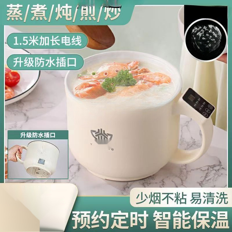 다기능 전기 밥솥 기숙사 학생 가정용 소형 밥솥 미니 인스턴트 국수 냄비 1인용 세라믹 소형 전기 밥솥