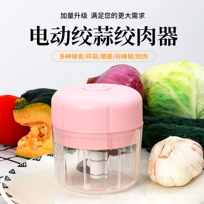 Household garlic grinder garlic grinder garlic grinder garlic grinder electric garlic grinder garlic grinder garlic grinder garlic grinder