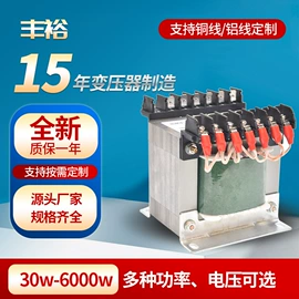 电源变压器;控制变压器;隔离变压器