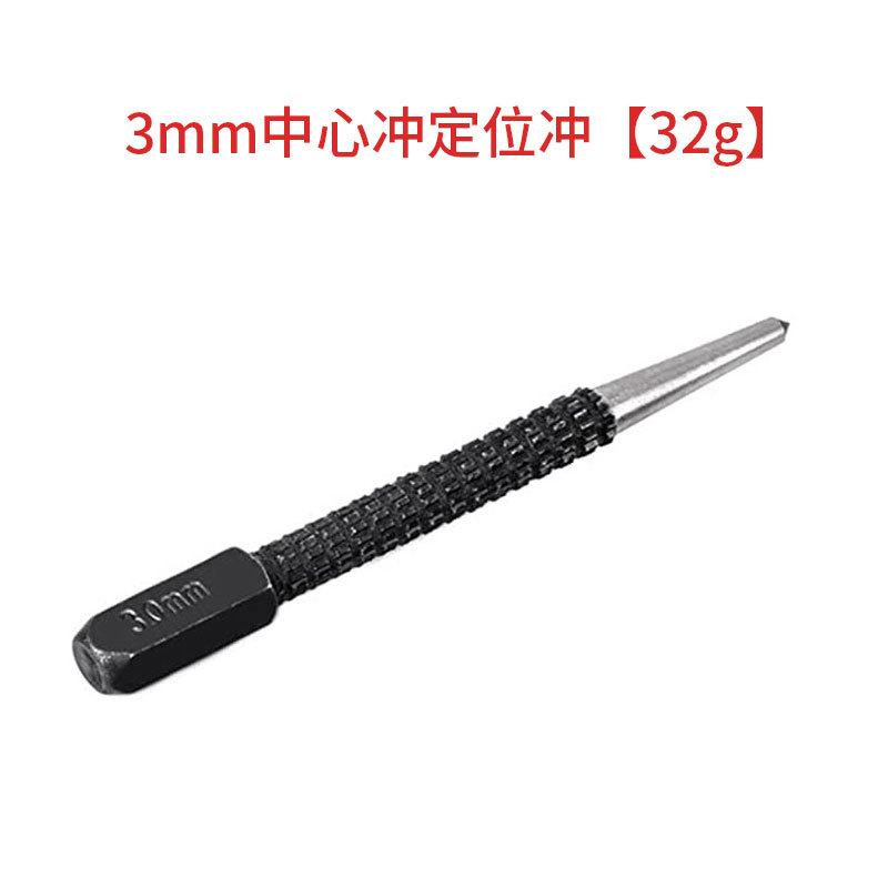 3mm 센터 펀치 포지셔닝 펀치 [32g] 미터법