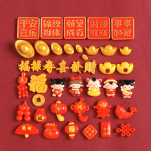 ����ϲ�cԪ���~�X���\��֬���diy�����z�֙C�������N�l�Ʒ���