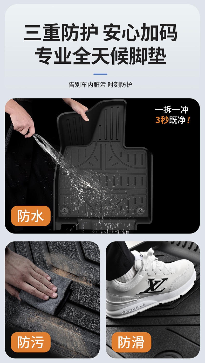 Suitable for the Xiangjie S9T Special Vehicle, All-Weather Tpe Car Floor Mats, Trunk Mats, and Car Accessories