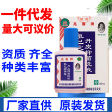 �״���Ƥ�w����Ƥ�w��ϴҺƤ�w��ϴ��Ƥ�w�����״���Ƥ�w����ϴҺ