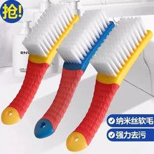 新款家用纳米刷子鞋刷洗鞋家用鞋刷鞋模机软刷毛超软长毛硬毛鞋刷