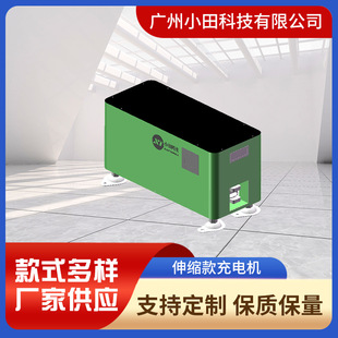 Manufacturer's Ready-made Retractable Charger Is Portable and Easy to Use. the Smart Charging Station Is Stable and Regulated Power Supply