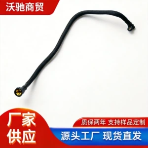LR032860 LR024541 is suitable for Land Rover transmission oil cooling pipe