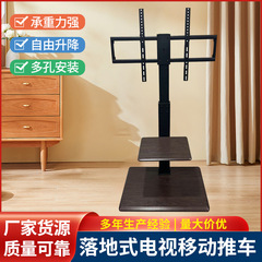 テレビフロアスタンド、パンチフリー、ユニバーサルモバイルテレビハンガー、水平および垂直スクリーン回転ライブブロードキャストカート、ホイール付き
