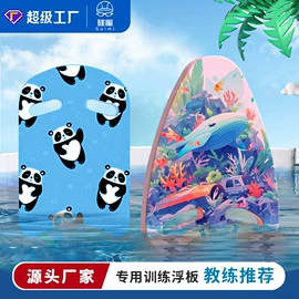 泳镜;泳帽;游泳辅助用品