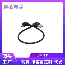 �p���^90��ֱ�� USB Mini ����T�Ϳ���܇����ӛ䛃x��늾�������