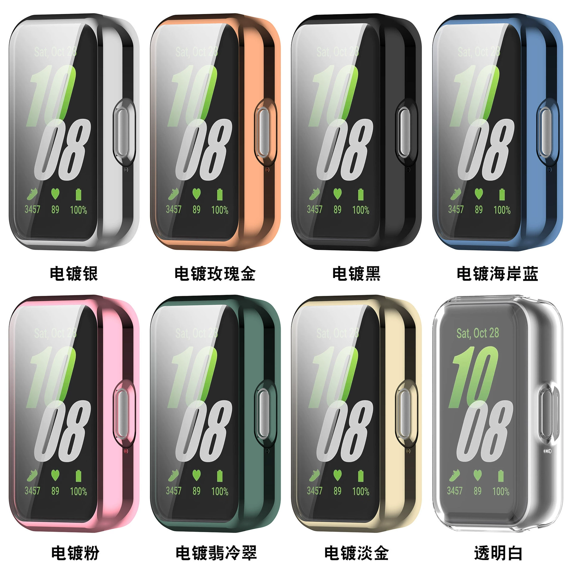 Защищающий чехол из TPU с мягким клеем для Samsung FIT3 полное покрытие - электропокрытие защищающий чехол