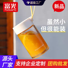 富光玻璃杯女夏高颜值便携牛奶咖啡果汁早餐燕麦杯水杯子批发